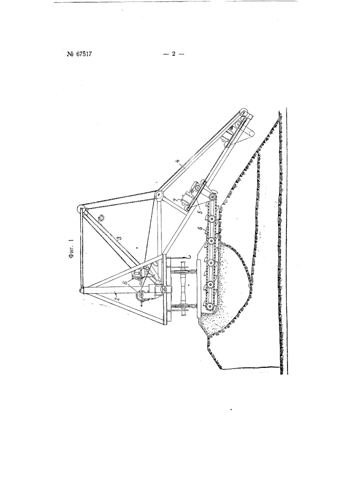 Путевой передвижной по рельсам снаряд (патент 67517)