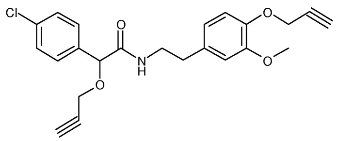 Фунгицидная композиция, содержащая производное фосфористой кислоты, соединение манделамидного типа и дополнительное фунгицидное соединение (патент 2409950)