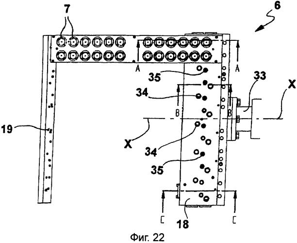 Устройство для кондиционирования пластмассовых предметов и способ их кондиционирования (патент 2352461)