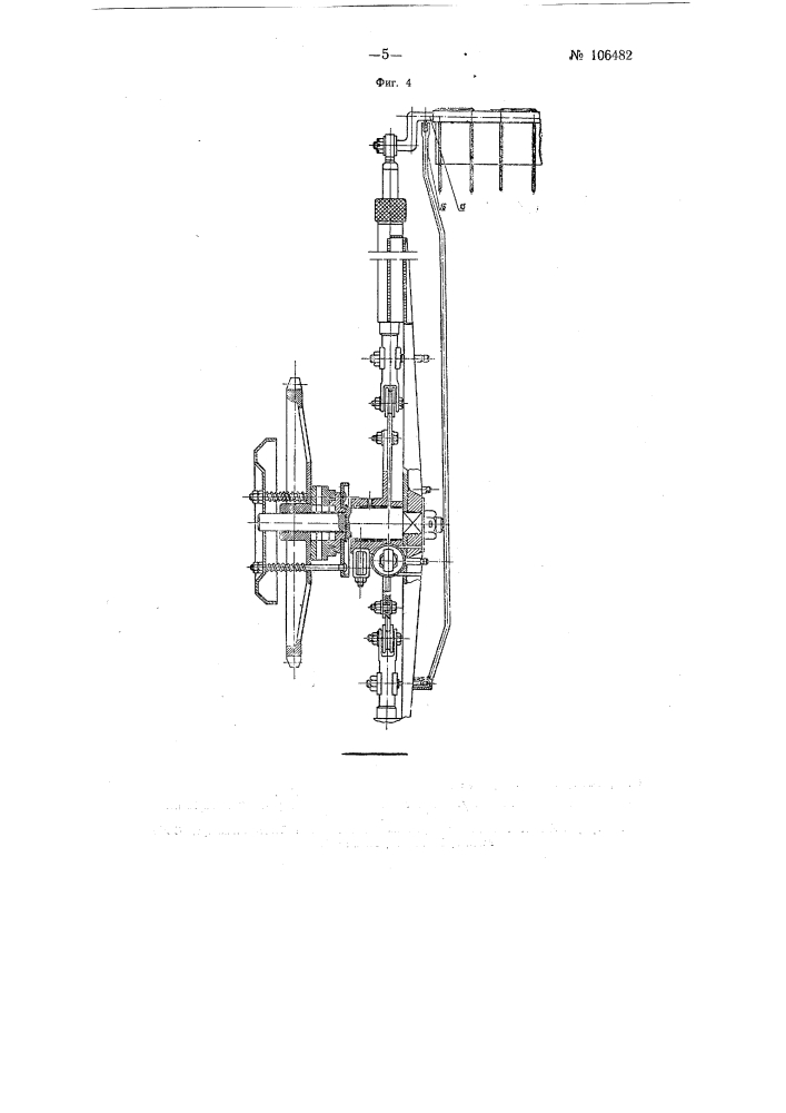Четырех планчатое мотовило к жатвенной машине для уборки прямостойных и полеглых хлебов (патент 106482)