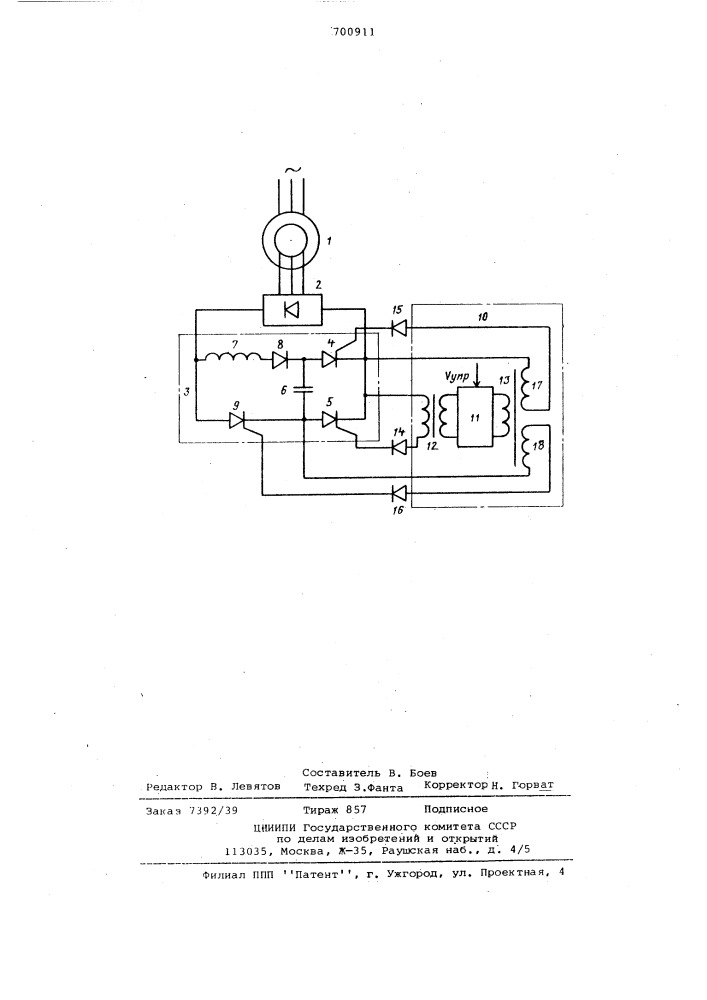 Устройство для импульсного регулирования скорости асинхронного двигателя с фазным ротором (патент 700911)