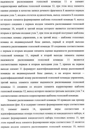 Способ управления услугами сервисного центра в системе связи (варианты) и устройство для его осуществления (патент 2316145)