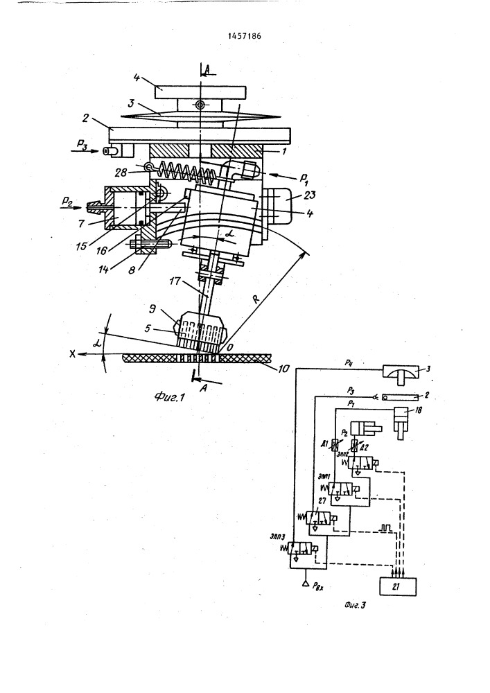 Устройство для установки многовыводных радиоэлементов, преимущественно микросхем,на печатные платы (патент 1457186)