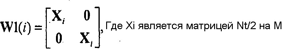 Способ передачи посредством обратной связи информации о состоянии канала в системе беспроводной связи и соответствующее устройство (патент 2615980)