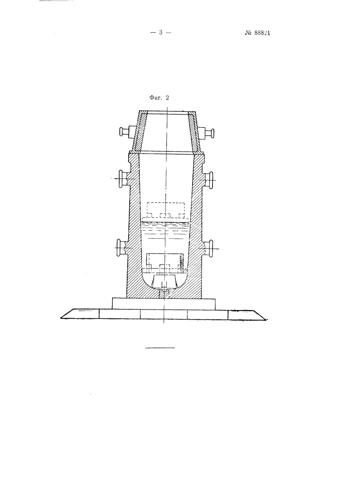 Способ разливки стали в изложницу сверху (патент 88821)