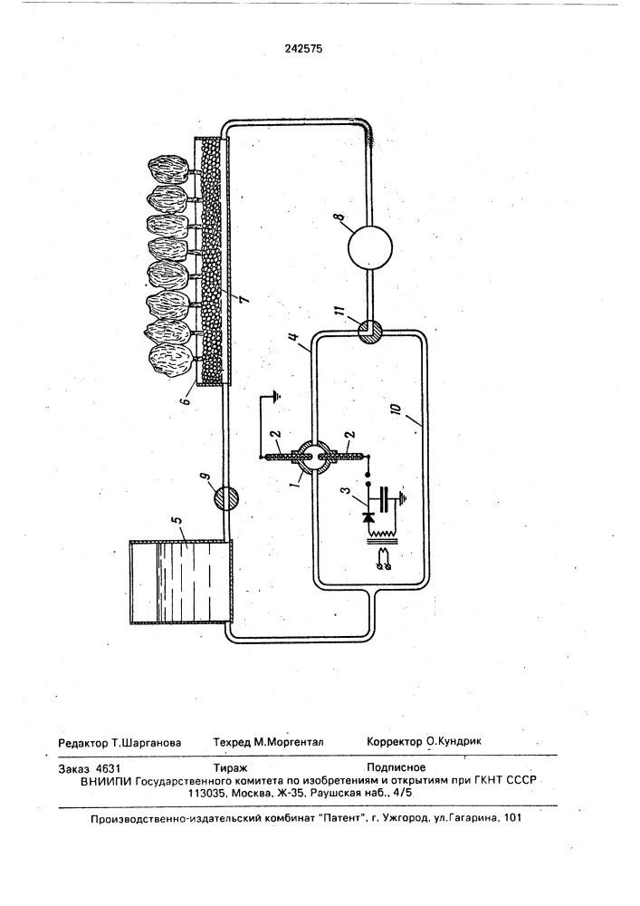 Способ обеззараживания субстрата и питательного раствора при гидропонном выращивании растений (патент 242575)