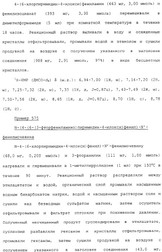 Азотсодержащие ароматические производные, их применение, лекарственное средство на их основе и способ лечения (патент 2264389)