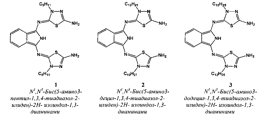 Способ получения n1,n3-бис(5-амино-3-алкил-1,3,4-тиадиазол-2-илиден)-2н-изоиндол-1,3-диаминов (патент 2612259)