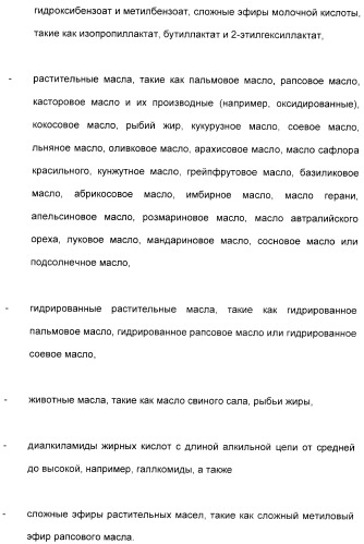 Амфолитный сополимер, его получение и применение (патент 2407754)