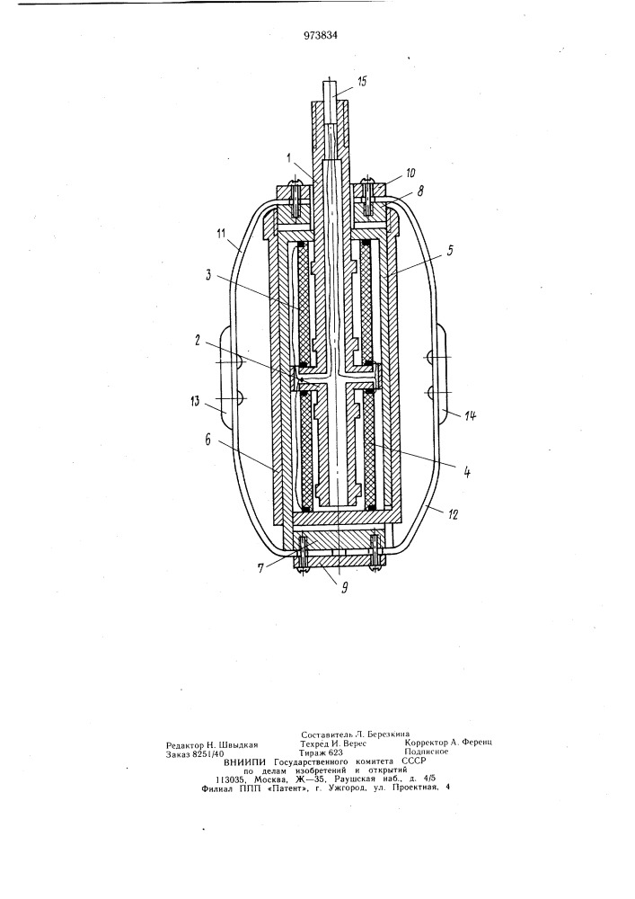 Скважинный приемник звука (патент 973834)