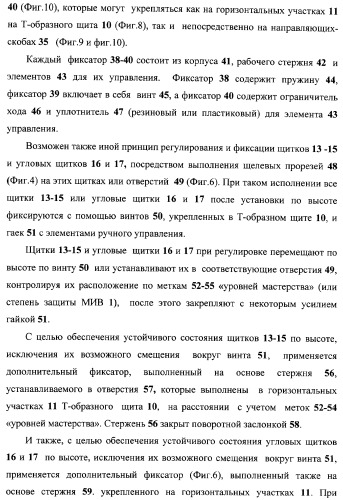 Макет-имитатор вратаря в водном поло, тренировочная плавучая кассета для ватерпольных мячей, способ экспериментальной оценки координационной выносливости спортсменов в технике атакующих бросков в водном поло, способ тренировки игроков в водном поло с использованием специализированных тренажерных устройств, система контроля атакующих бросков в водном поло (патент 2333026)