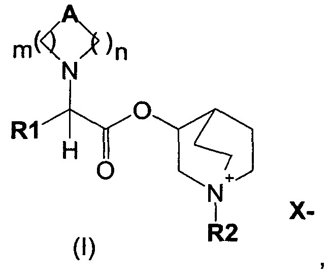 Хинуклидиновые эфиры 1-азагетероциклилуксусной кислоты в качестве антимускариновых средств, способ их получения и их лекарственные композиции (патент 2628082)