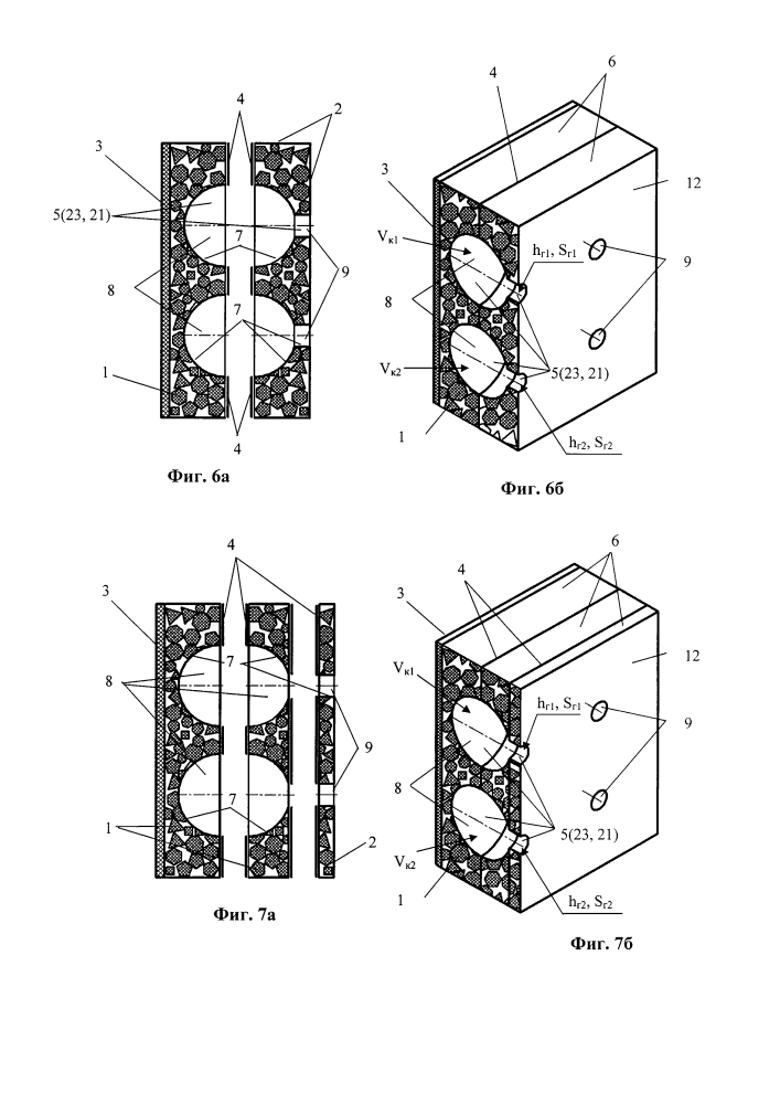Комбинированная звукопоглощающая панель (патент 2639759)
