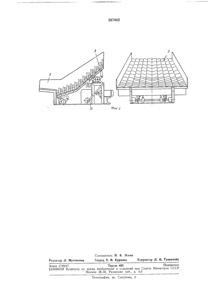 Полуавтомат для укладки цилиндрических предметов в кассету (патент 267443)