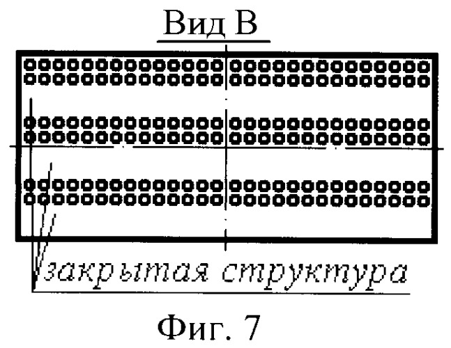 Способ формирования шлифовального круга импульсной водяной струей (патент 2407629)