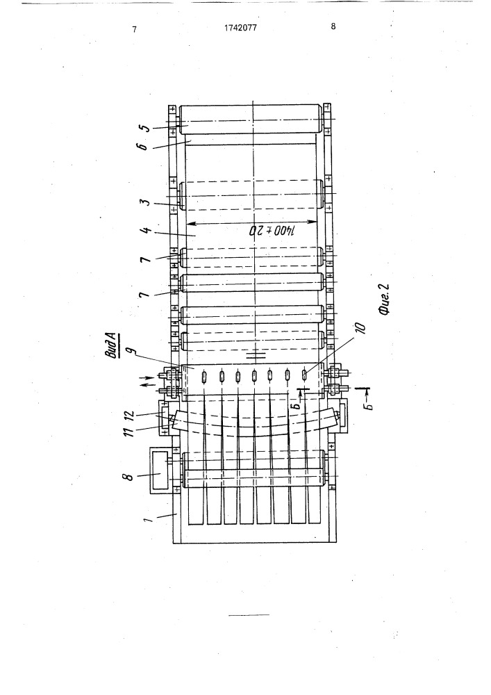 Устройство для продольной резки (патент 1742077)