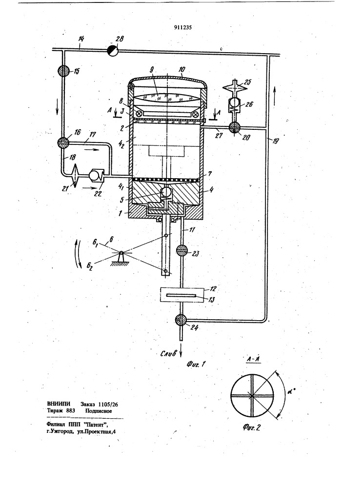 Устройство для контроля чистоты жидкости (патент 911235)