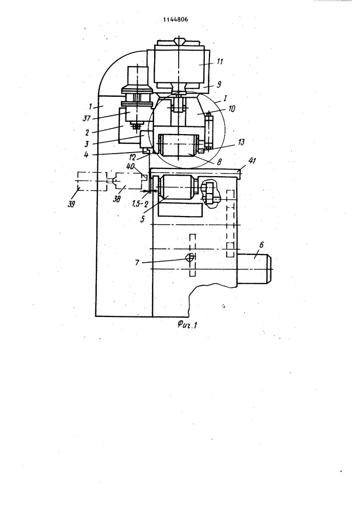 Станок для обработки труб (патент 1144806)
