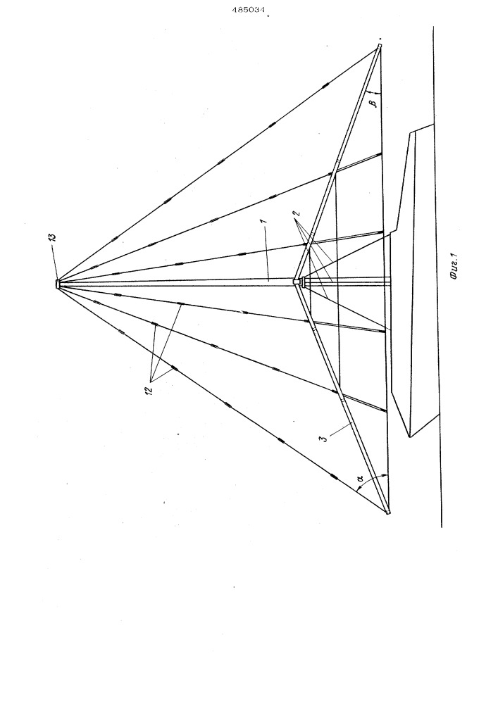 Парусное вооружение (патент 485034)