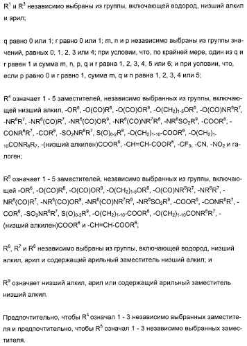 Комбинации ингибитора (ингибиторов) всасывания стерина с модификатором (модификаторами) крови, предназначенные для лечения патологических состояний сосудов (патент 2314126)