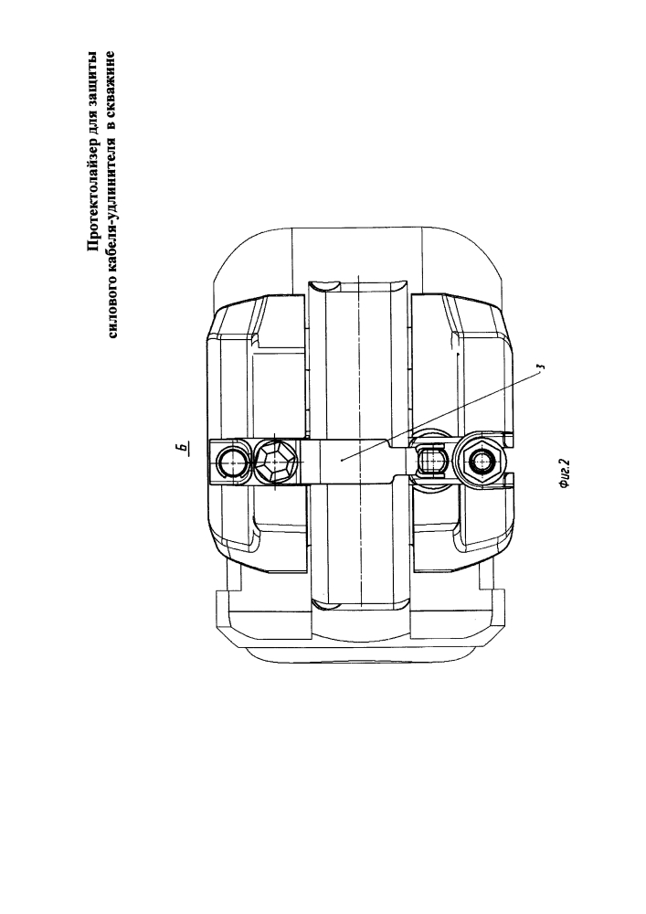 Протектолайзер для защиты силового кабеля-удлинителя в скважине (патент 2597236)