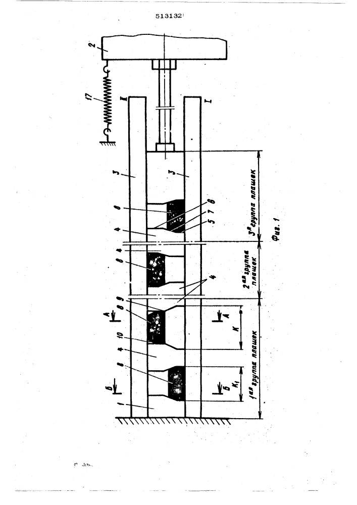 Устройство для сдвига ушковой гребенки основовязальной машины (патент 513132)