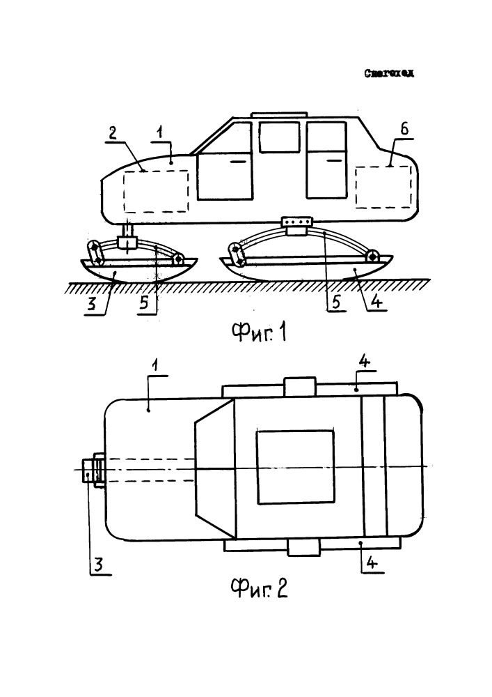 Снегоход (патент 2660100)