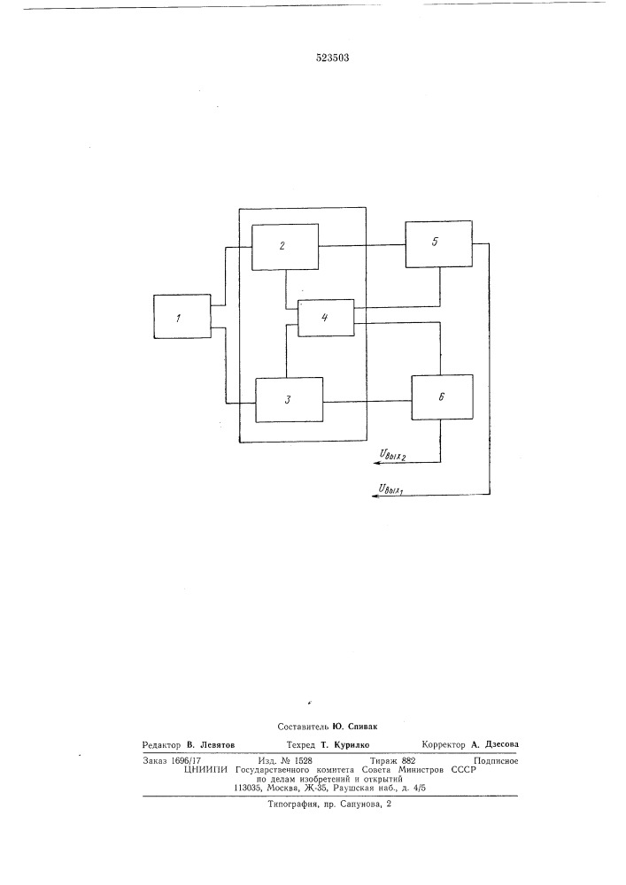 Устройство управления тиристорным преобразователем постоянного тока (патент 523503)