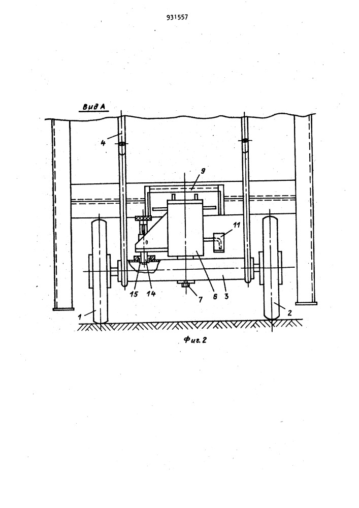 Одноосная ручная тележка для перевозки контейнеров- полуприцепов (патент 931557)