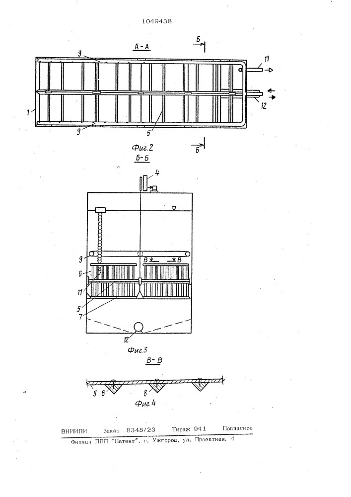 Способ гравитационного сгущения осадка и устройство для его осуществления (патент 1049438)