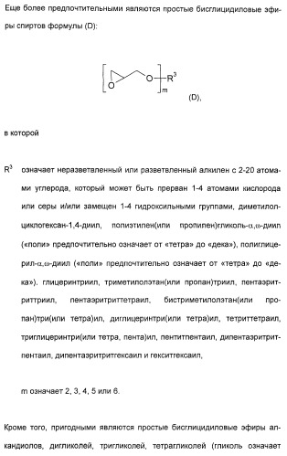 Координационно-полимерные внутрикомплексные соединения триэтаноламинперхлорато(трифлато)металла в качестве добавок для синтетических полимеров (патент 2398793)