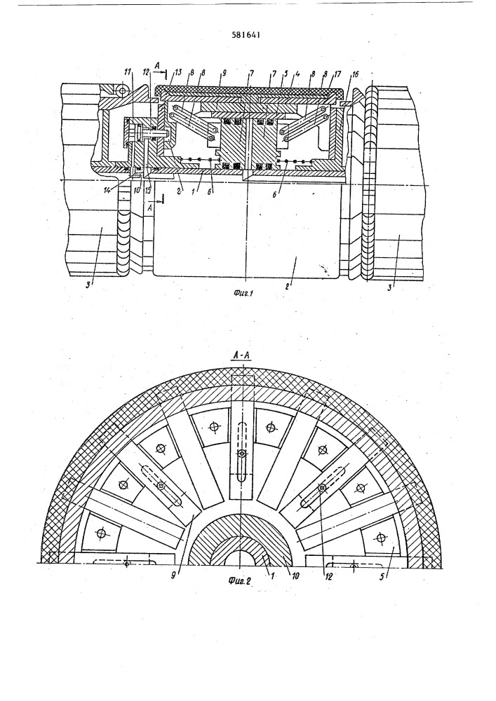 Устройство для сборки покрышек пневматических шин (патент 581641)
