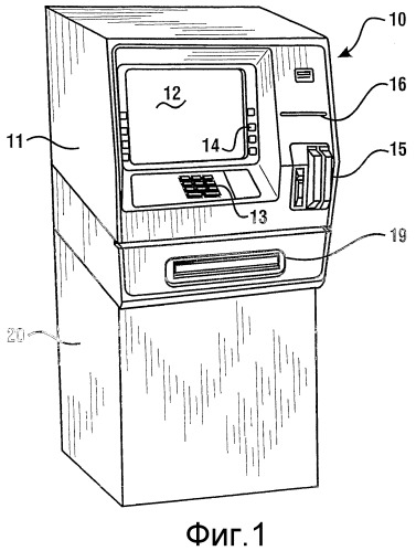 Устройство выдачи денег в банкомате (патент 2309107)