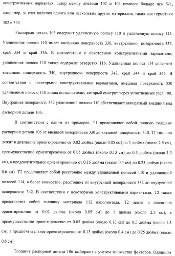 Распорная деталь и способ ее изготовления (патент 2483184)