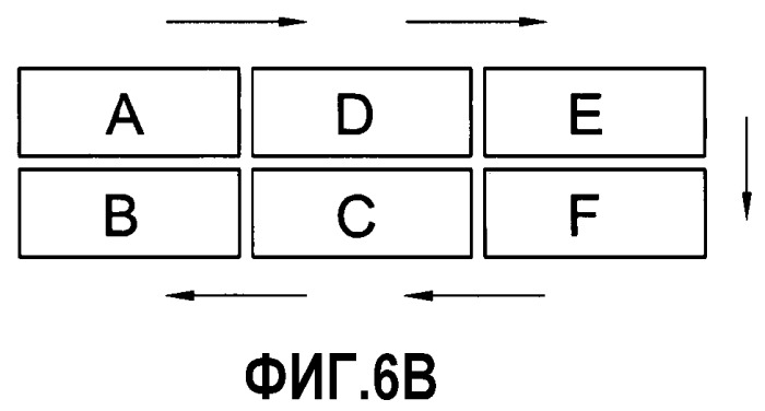 Система управления температурой жидкости (патент 2527505)