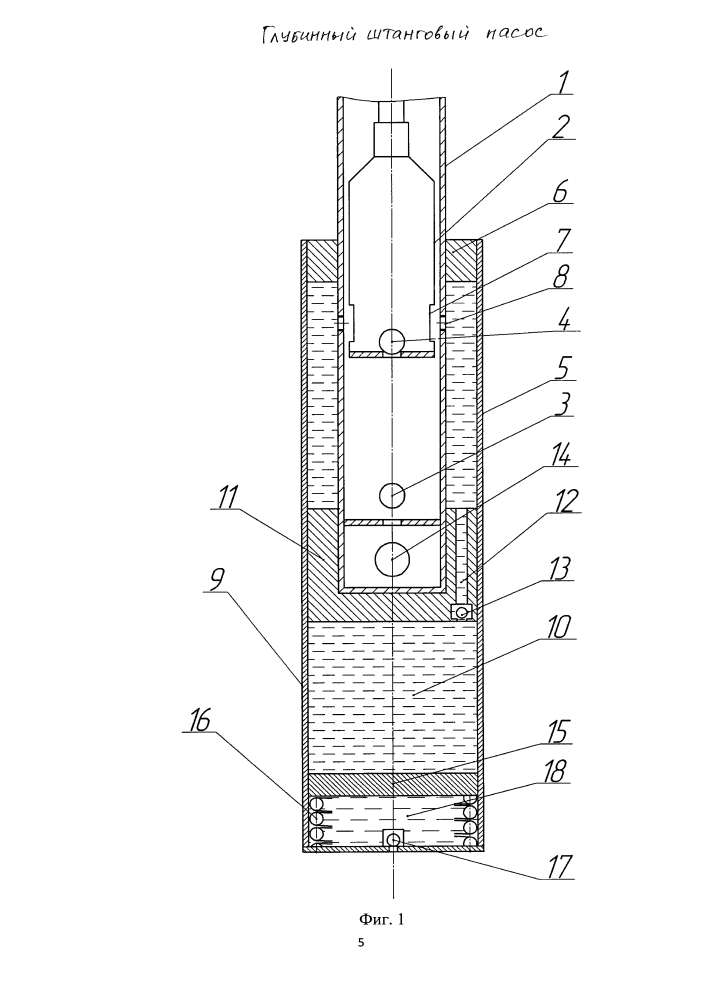 Глубинный штанговый насос (патент 2646522)