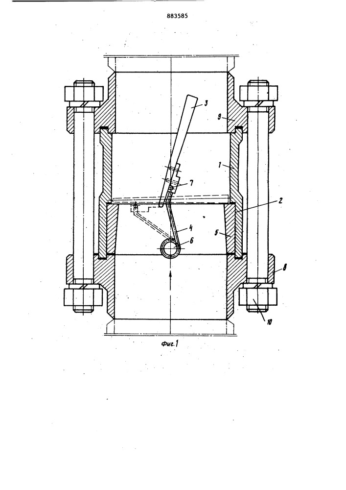 Обратный клапан (патент 883585)