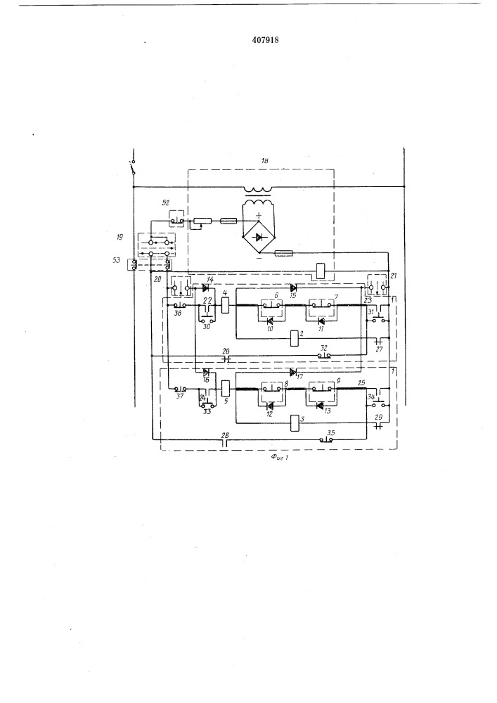 Устройство для управления системами дымоудаления в зданиях (патент 407918)