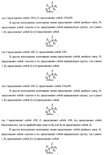 Антагонисты trpv1 и их применение (патент 2452733)