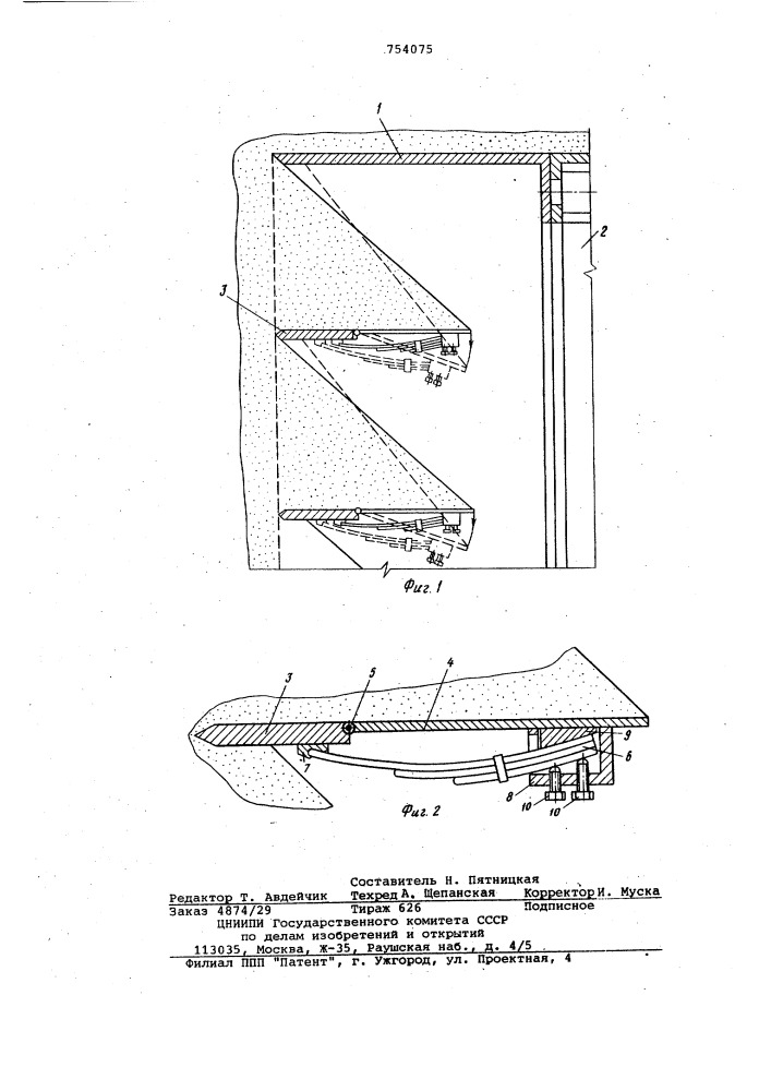 Щит для проходки тоннелей в сыпучих и малоустойчивых грунтах (патент 754075)