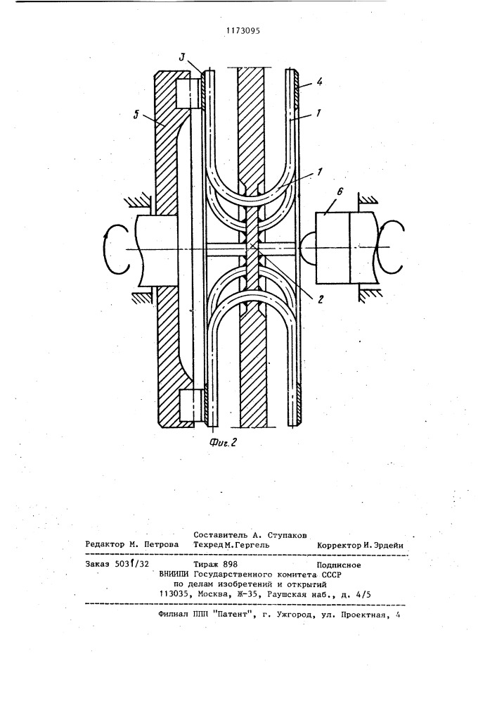 Гибкое колесо волновой передачи (патент 1173095)