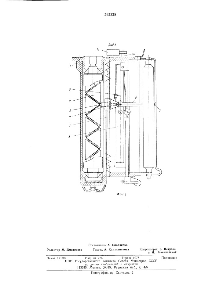 Механизм раскладки нити на паковке (патент 595238)
