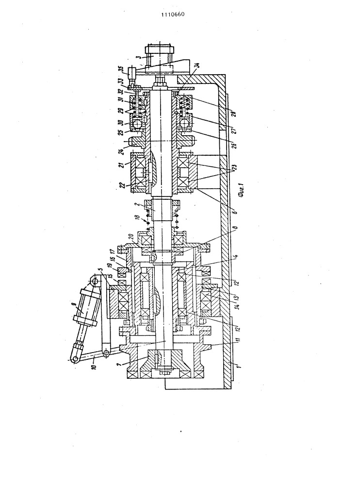 Устройство для складывания и раскладывания сборочного барабана (патент 1110660)