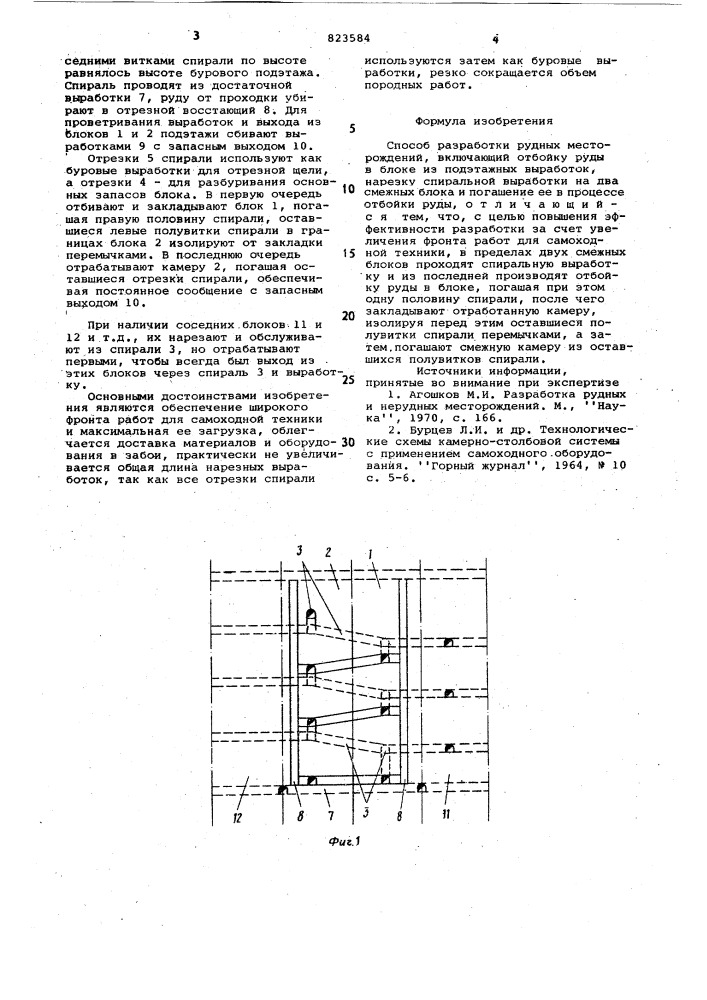 Способ разработки рудных место-рождений (патент 823584)