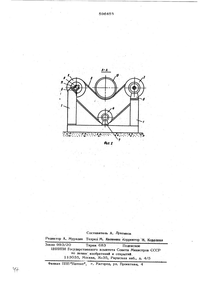 Ременная центрифуга для формования тел вращения (патент 596453)