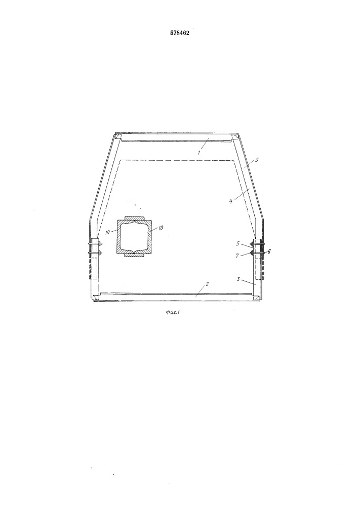 Замкнутая крепь для горных выработок (патент 578462)