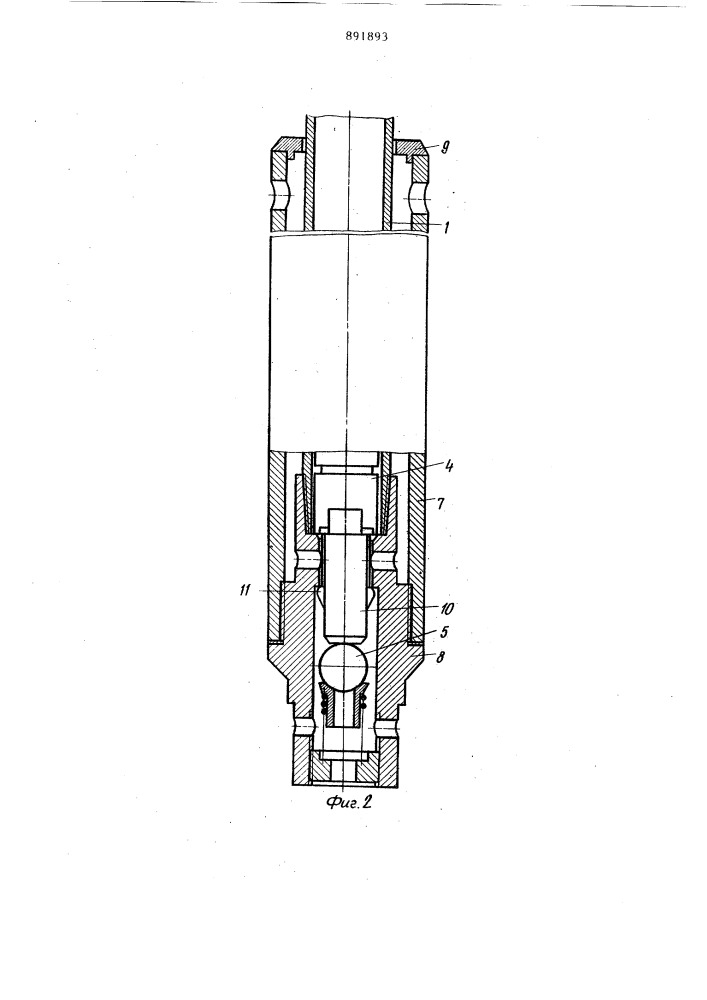 Установка для периодической газлифтной эксплуатации скважины (патент 891893)