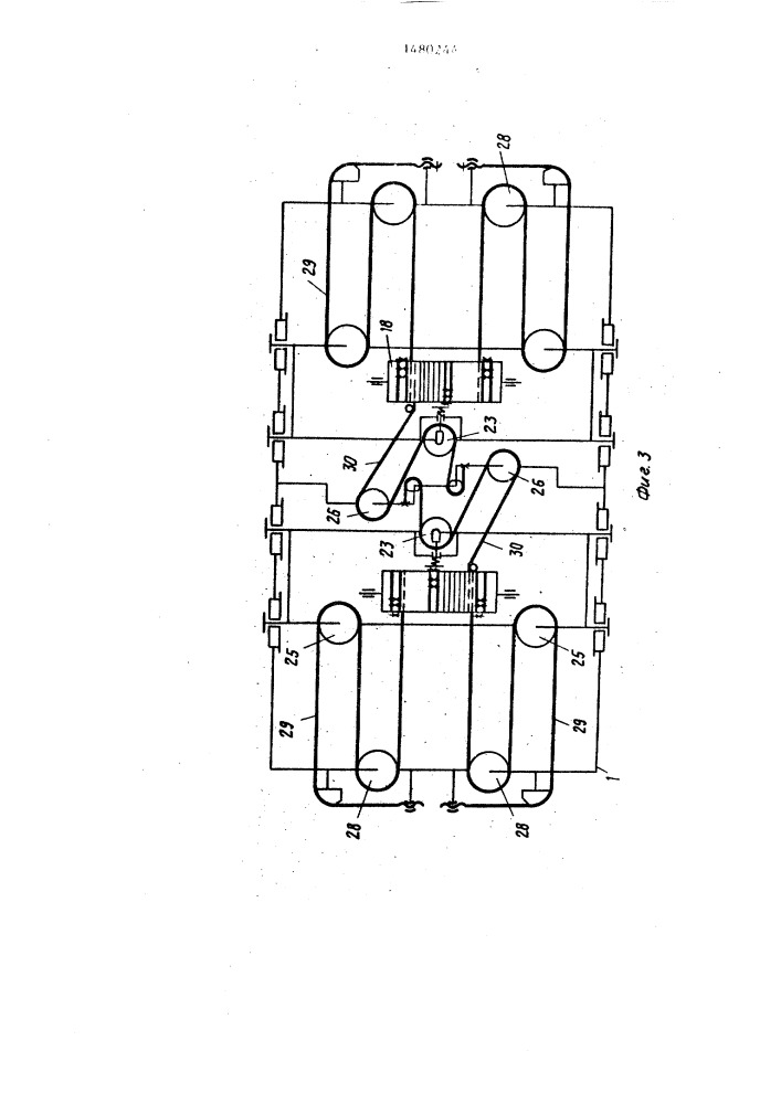 Устройство для разделения на части листового материала (патент 1480244)