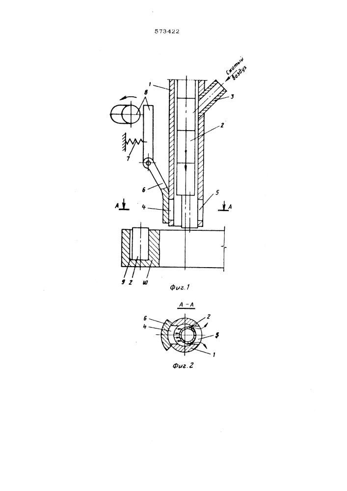 Устройство для поштучной выдачи деталей (патент 573422)