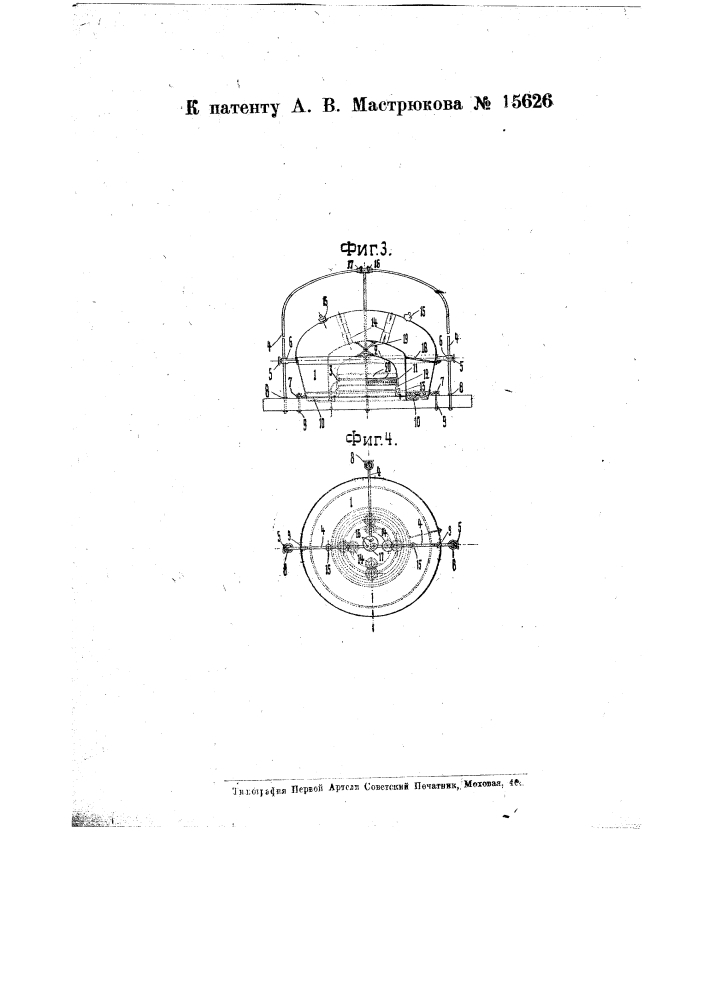 Электрический термос (патент 15626)